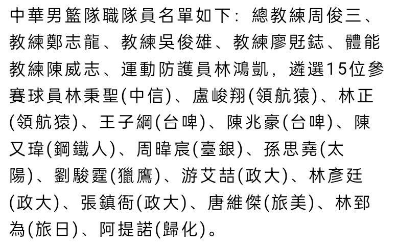 马奎尔的合同将在2026年夏天结束，曼联打算明年上半年引进一位运动能力出色的中卫，来作为利桑德罗的长期搭档。